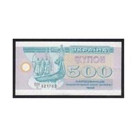 Ukrajna,500 karbovantsiv 1992 EF+