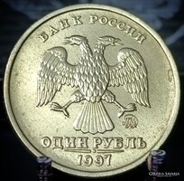 Oroszország 1 rubel, 1997 Verdejel "ММД" - Moszkva (MMD) D04H4