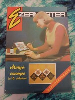 1976/november/50 éves Ezermester magazin – különleges ajándék /Kèpregèny/Szülinapra/.