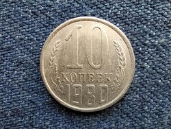 Szovjetunió (1922-1991) 10 Kopek 1980
