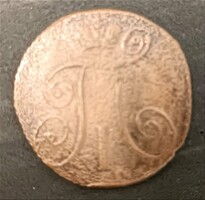 I. Pál – 2 Kopejka – 1797 ЕМ – bronz