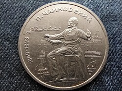 Szovjetunió Pyotr Tchaikovsky 1 Rubel 1990
