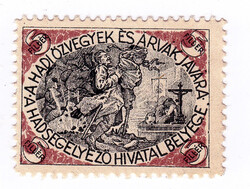 Closed Stamp, Old