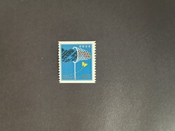 South Korea Environmental Protection 1990 Postage Stamp Unused