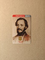 Magyar telefonkártya - Eötvös József 2001