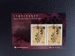 Dél-Korea bélyeg hét növények 1998 postatiszta