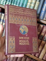 1924 első kiadás SVEN HEDIN: PEKINGTŐL MOSZKVÁIG-M.F.T.-MODERN UTAZÓK FELFEDEZŐK KÖNYVTÁRA --RITKA