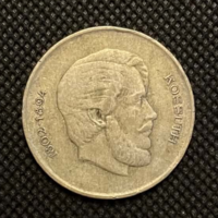 1947 Kossuth Lajos ezüst 5 forint – 12 g, Ag 500 (1)