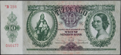 Csillagos 10 Pengő 1936, VF.