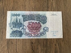 Oroszország 5000 Rubel 1992 F