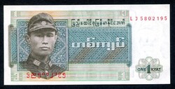 Burma 1972 1 Kyat UNC