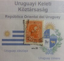 Uruguay stamp - missing part (uru 20)