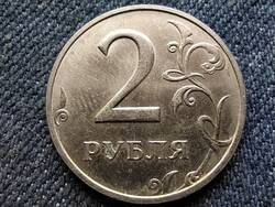 Oroszország 2 Rubel 1998 ММД