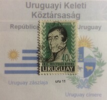 Uruguayan Stamp - Replacement (uru 11)