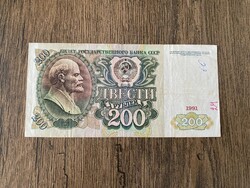 Oroszország 200 Rubel 1991 F+