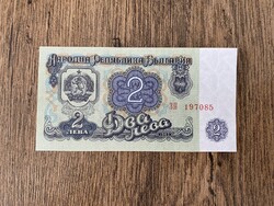 Bulgária 2 Leva 1962 UNC