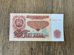 Bulgária 5 Leva 1974 UNC