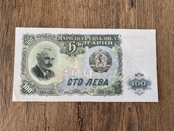 Bulgária 200 Leva 1951 AUNC