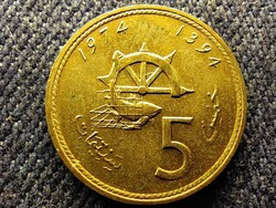 Marokkó FAO 5 santimat 1974