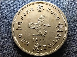 Hongkong II. Erzsébet 1 Dollár 1960 H