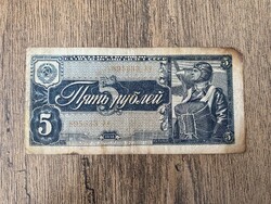 Oroszország 5 Rubel 1938 F