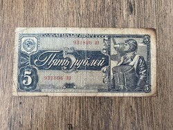 Oroszország 5 Rubel 1938 F