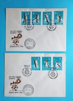 FDC (C1/2) - 1983 Winter Olympics VII. - Sarajevo - (Cat.: 500.-)