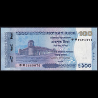 Banglades 100 Taka 2025 P-W79 UNC
