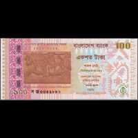 Banglades 100 Taka 2013 P-63 emlékbankjegy UNC