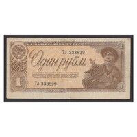 Russia, 1 rubel 1938 F