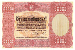 REPLICA - BANKNOTE - 50,000 KORONA P70 - 1922 - RECONSTRUCTION, UNISSUED