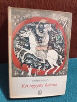 Győry Dezső - Két végzetes korona