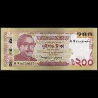Banglades 200 Taka 2024 emlékbankjegy P-W67d UNC