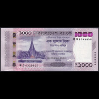 Banglades 1000 Taka 2026 P-W82 (2) UNC