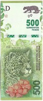 500 peso pesos 2016 Argentina UNC