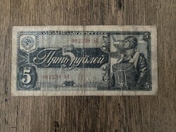 Oroszország 5 Rubel 1938 F+