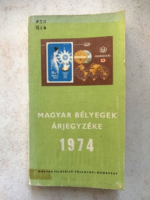 Magyar bélyegek árjegyzéke - 1974