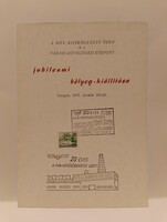 Gyöngyös 20 éves a MÁV Kitérőgyártó Üzem 1971 jubileumi bélyegkiállítás alkalmi emléklap (Másodpéldá