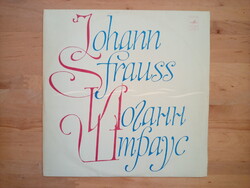 J. Strauss legnépszerűbb keringők bakelit hanglemez vinyl lemez