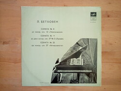 Beethoven : híres szonáták 8, 14, 23 bakelit hanglemez vinyl lemez