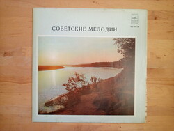 Szovjet melódiák népdalok bakelit hanglemez vinyl lemez
