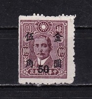 1948 Kína Gold Yuan 50/4.00 Postatiszta Felülnyomott Bélyeg