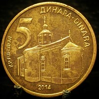 Szerbia 5 Dinár, 2014 A11F1