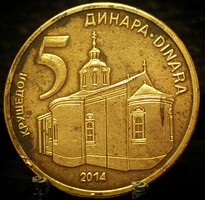 Szerbia 5 Dinár, 2014 A12A1