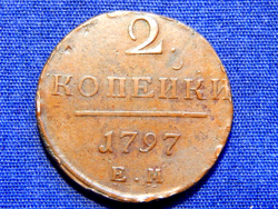 Oroszország I. Pál 2 Kopejka 1797 EM (Jekatyerinburg) Ilyen tartásban ritkább.