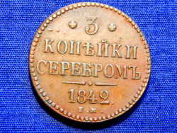 Oroszország I. Miklós 3 Kopejka 1842 EM (Jekatyerinburg) Ilyen tartásban ritkább.