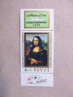 1974. Mona Lisa **