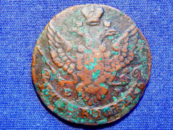 Oroszország II. (Nagy) Katalin 5 Kopejka 1789 EM (Jekatyerinburg) Ilyen tartásban ritkább.