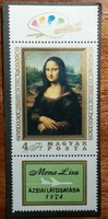 Magyar bélyeg - Mona Lisa ázsiai látogatása (1974)