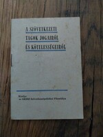 A szövetkezeti tagok jogairól és kötelességeiről, 30 oldalas kis füzet, papírrégiség